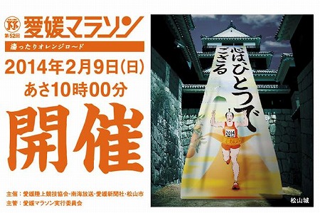 心はひとつでござる